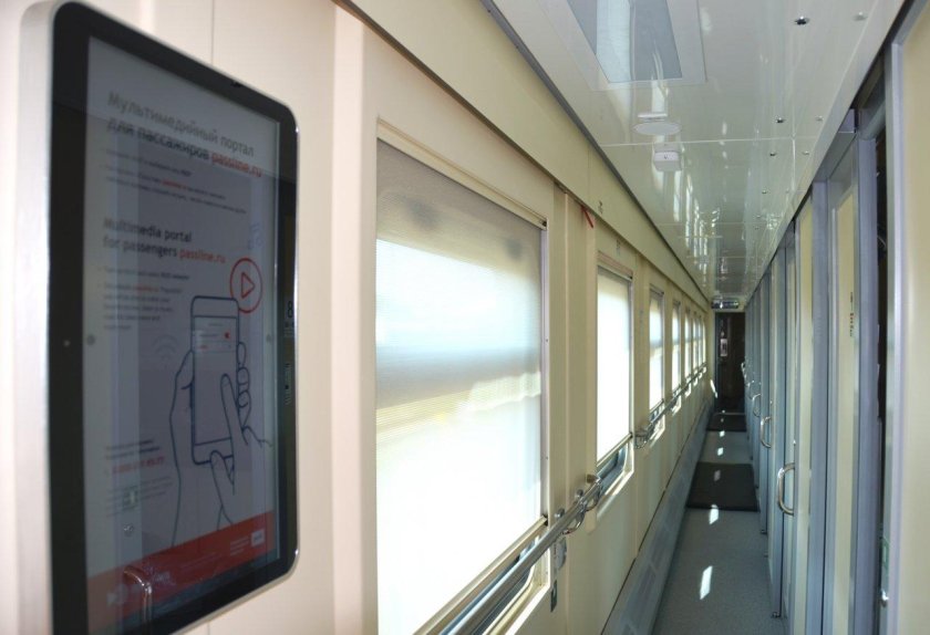 Фирменный поезд Вятка