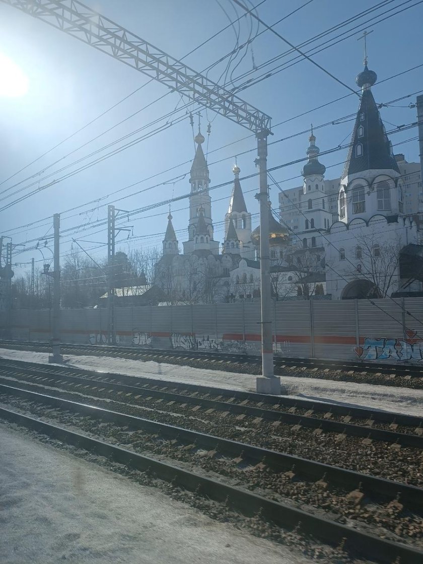 Поезд Москва