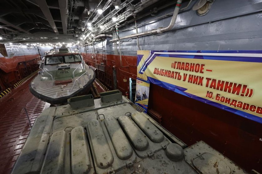 БДК Иван Грен