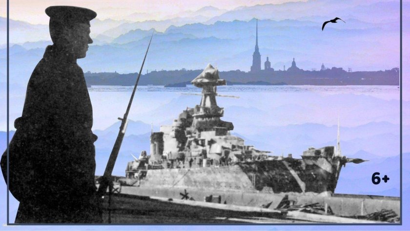 Выставка кораблей в Питере