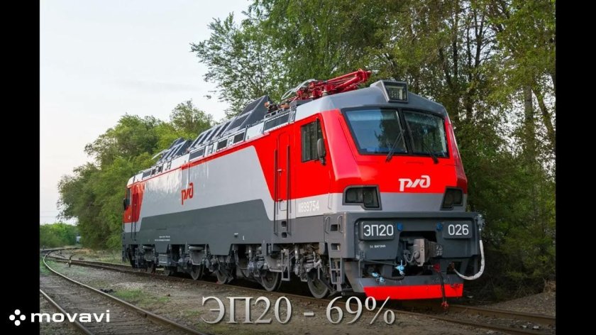 Локомотив поезд эп20