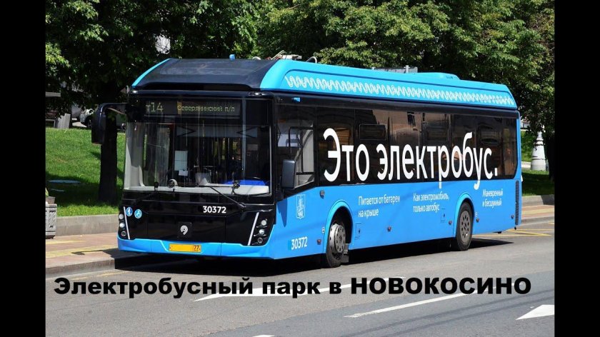 Камаз 6282 электробус