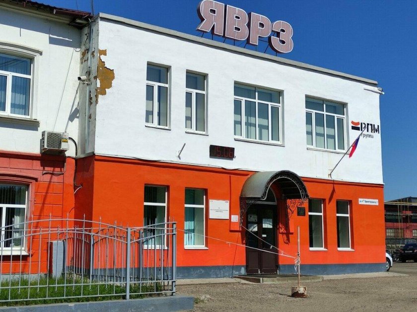 Вагоноремонтный завод Ярославль