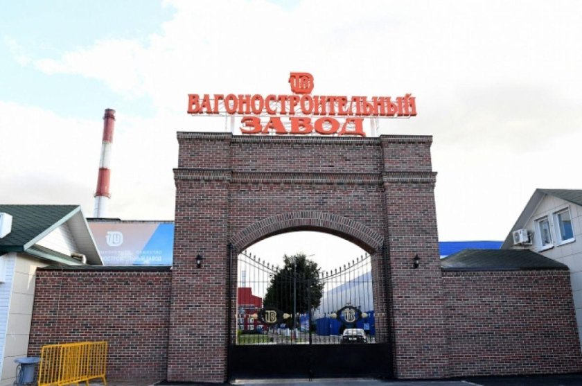 ТВЗ Тверской вагоностроительный завод