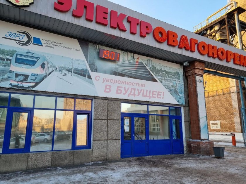 Музей истории электровагоноремонтного завода