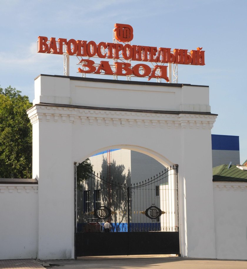 ОАО Тверской вагоностроительный завод (ТВЗ)