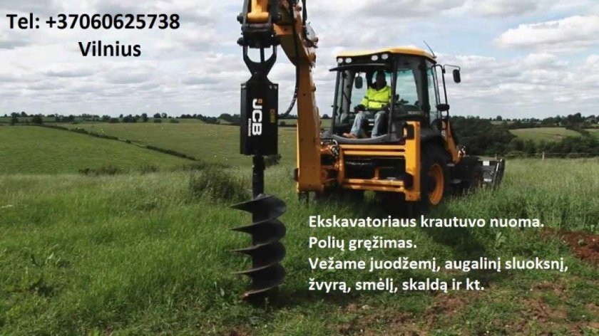 Ямобур JCB 3cx