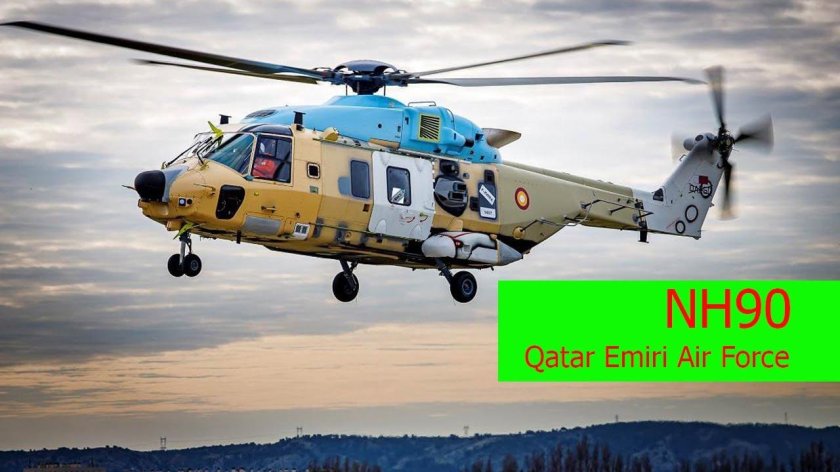 Nh90 вертолет