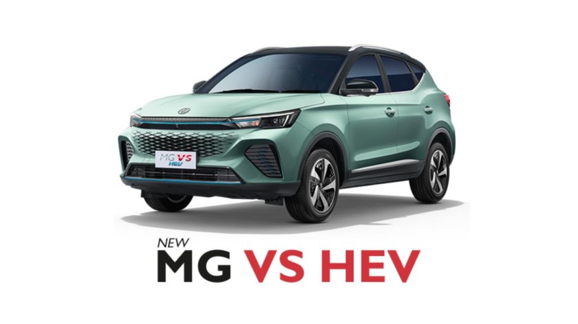 MG Модельный ряд