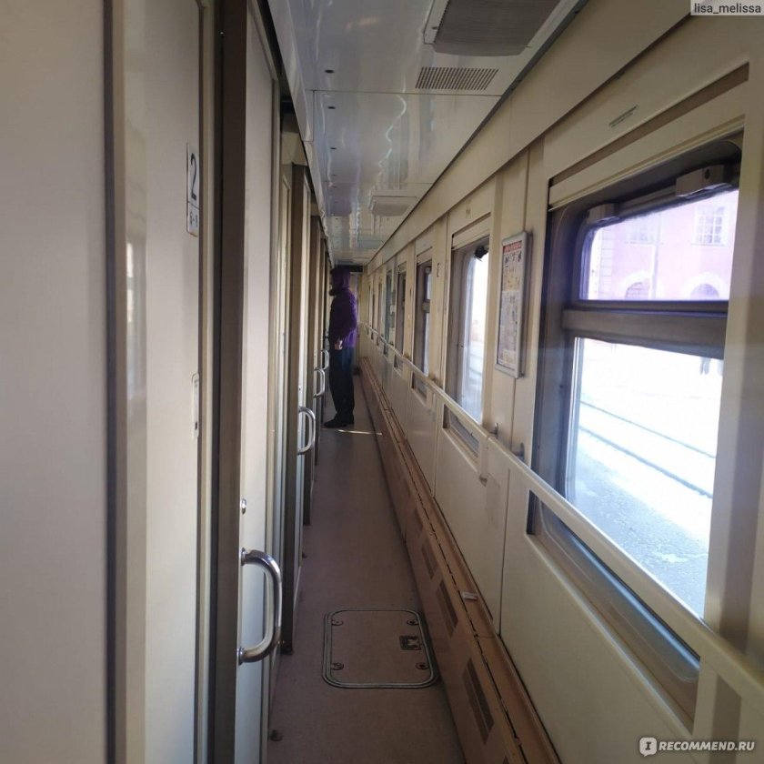 Поезд 290е екатеринбург анапа