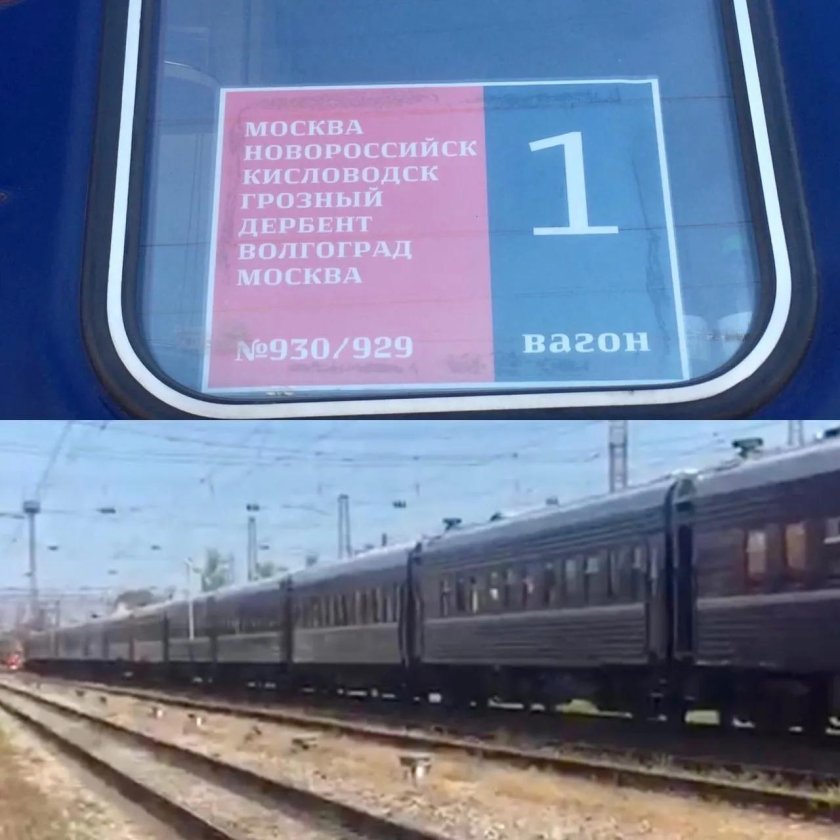 Тур поезд Жемчужина Кавказа