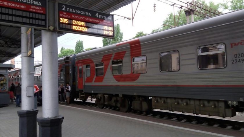 Российские поезда