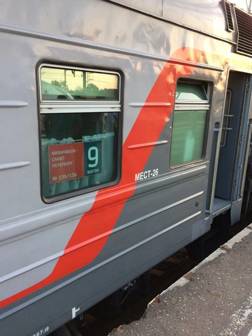 Санкт петербург поезд