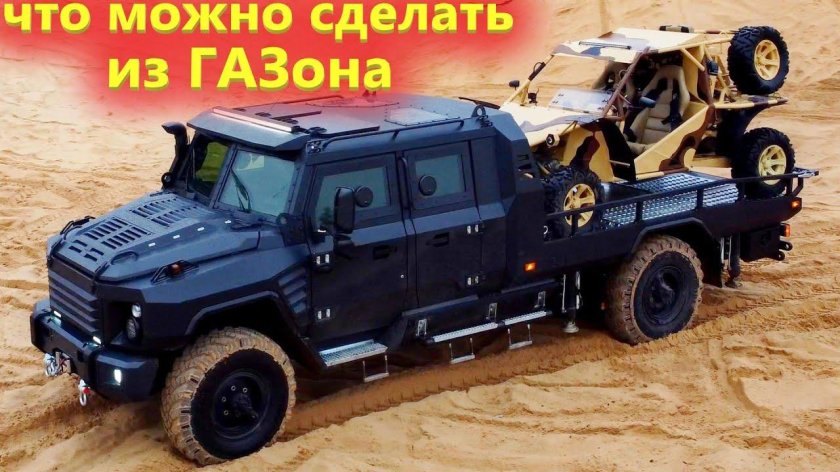 Бронированный автомобиль Buran apc10