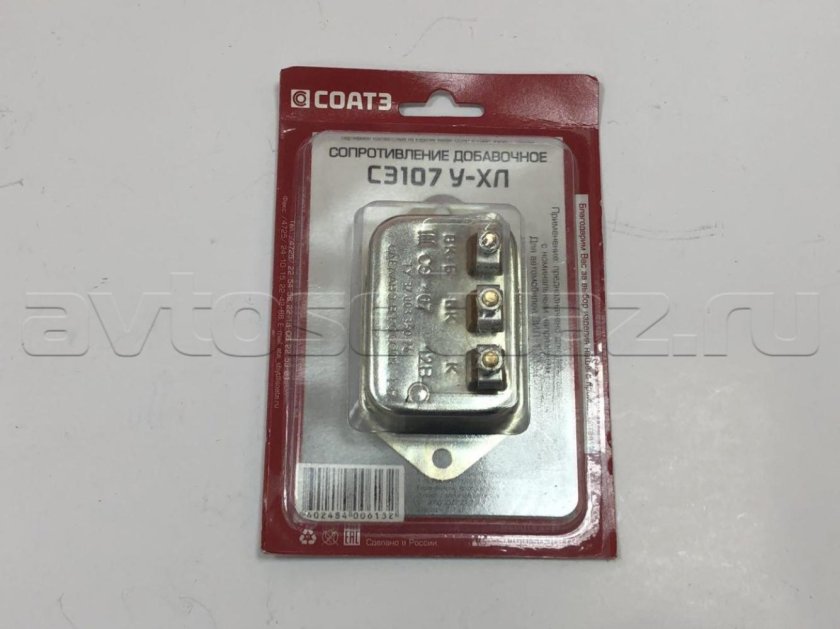 Вариатор ГАЗ-53 СЭ 107