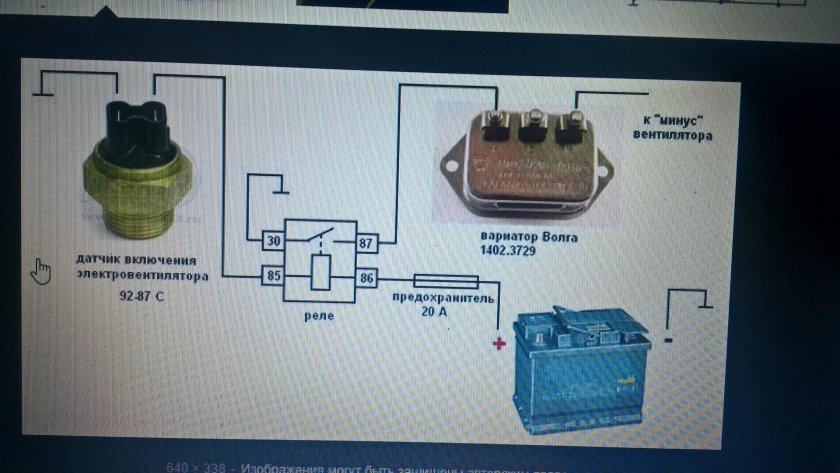 Вариатор УАЗ 1402,3729