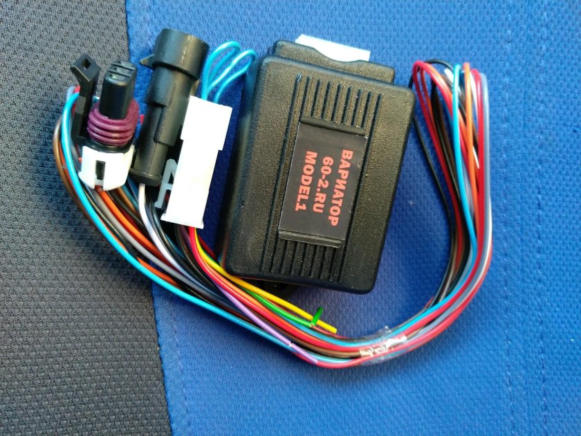 Вариатор УОЗ для ГБО 4 поколения