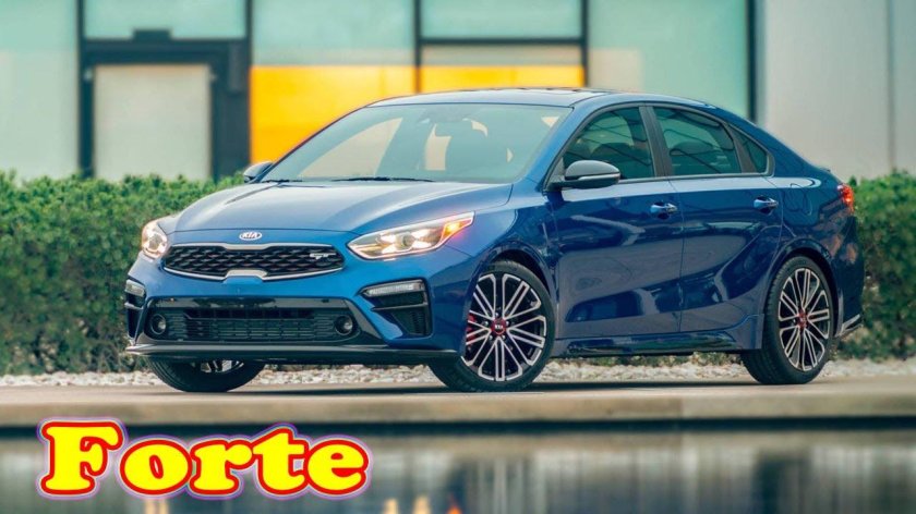 Kia forte gt