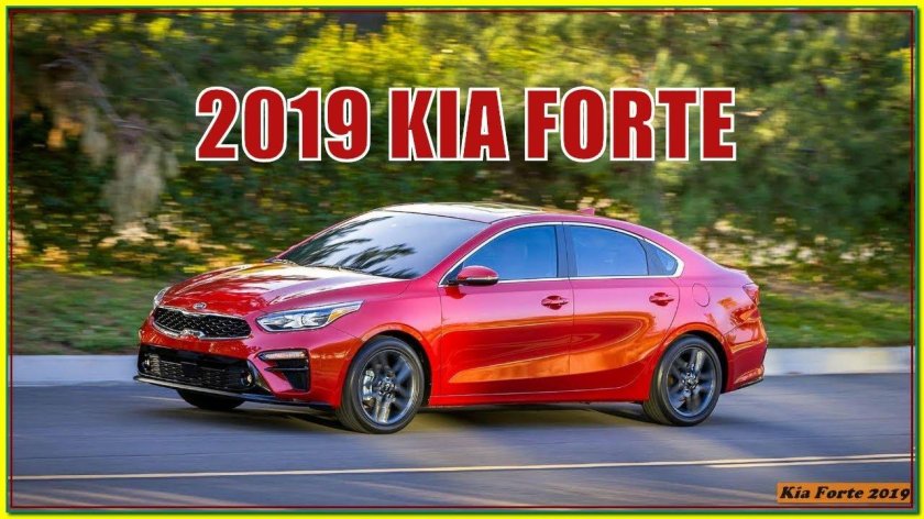 Киа Серато 2022