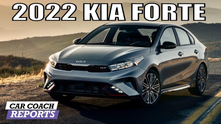 Кия Рестайлинг 2022