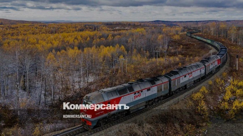 Байкало Амурская магистраль РЖД