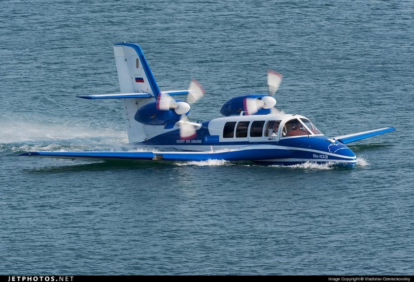 Бериев бе-103