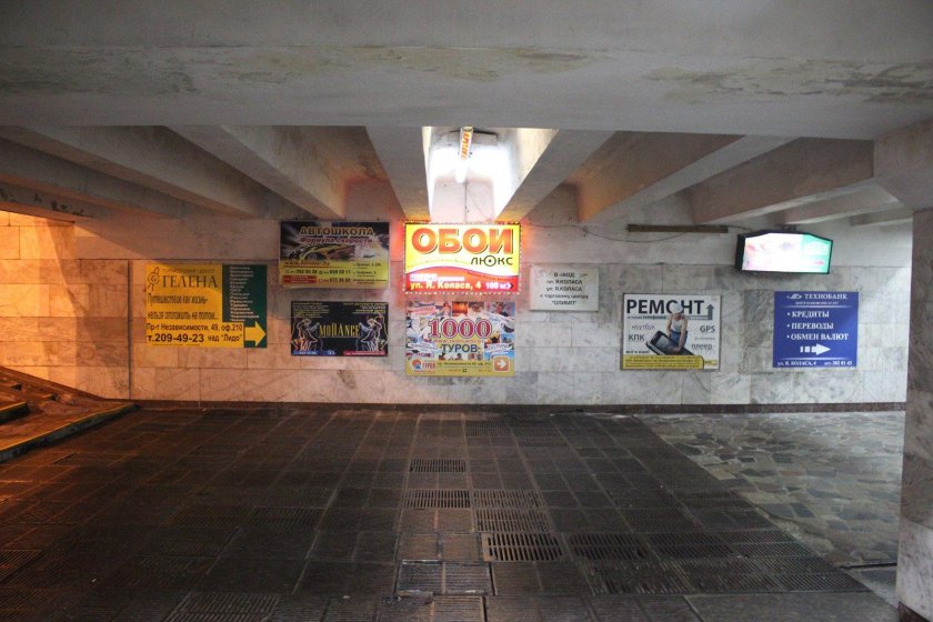 Переход метро