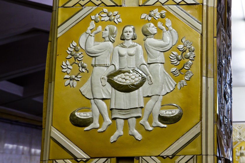 Площадь якуба коласа метро