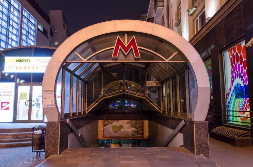 Метро площадь Якуба Коласа Минск