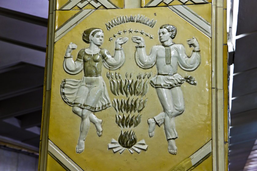 Станция метро площадь Якуба Коласа Минск