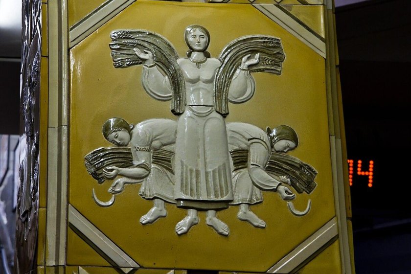 Площадь Якуба Коласа (станция метро)