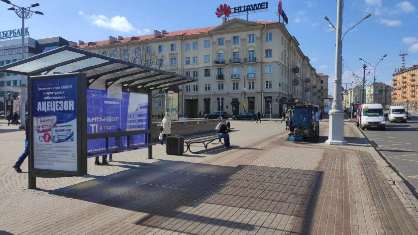 Белградская остановка Минск