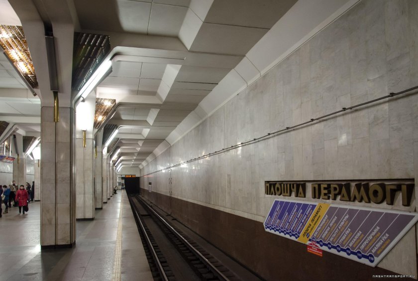 Станция метро Якуба Коласа Минск