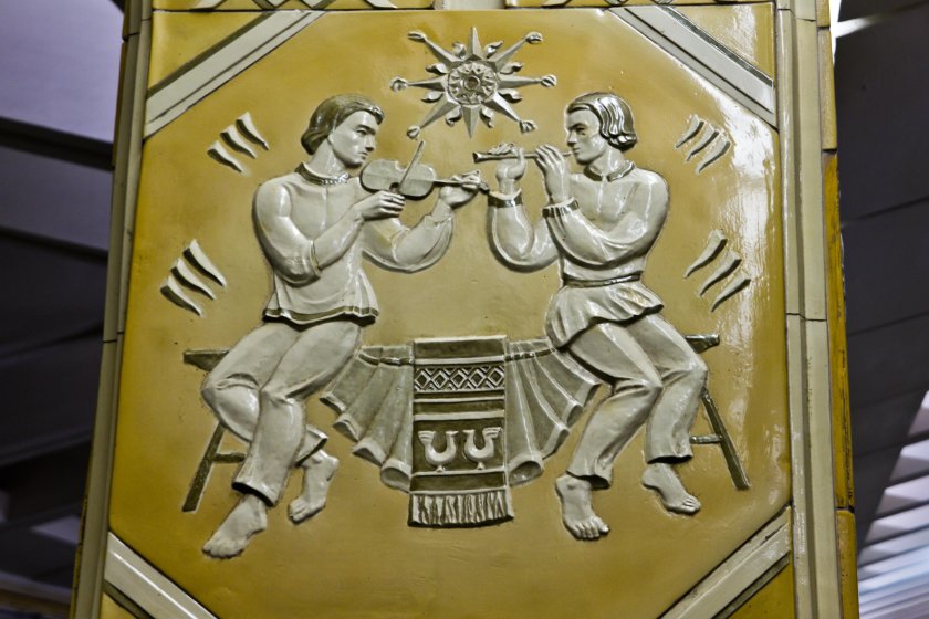 Площадь Якуба Коласа (станция метро)