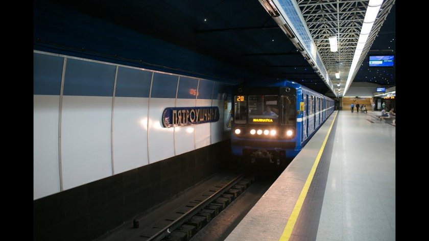 Минский метрополитен станция Петровщина