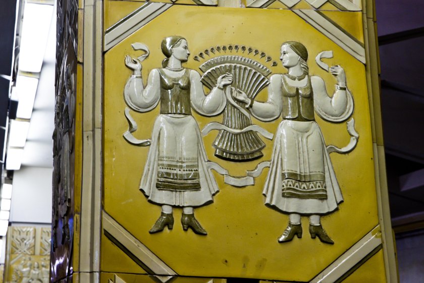 Площадь Якуба Коласа (станция метро)