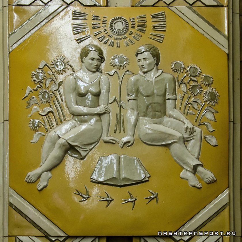 Метро площадь Якуба Коласа Минск