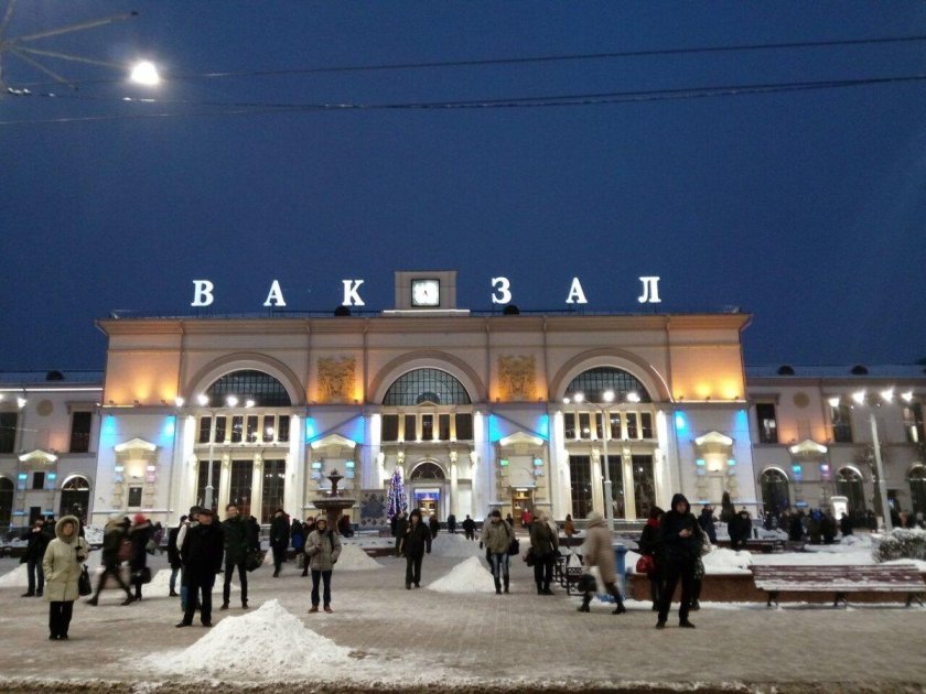 Витебск вокзал