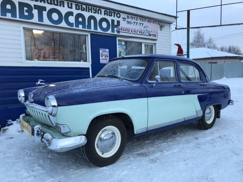 Волга газ 21 вторая серия