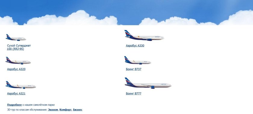 Airbus a350 самолет