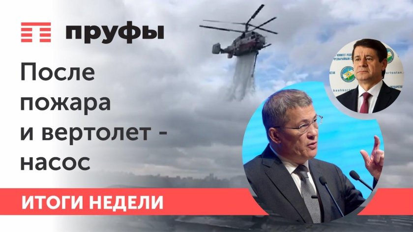 Политические обозреватели России