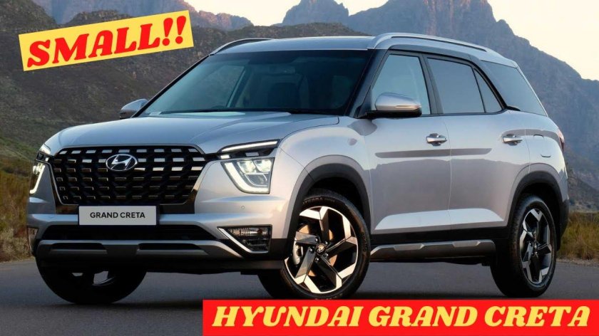 Хендай Гранд Крета