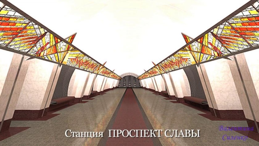 Станция проспект славы Санкт-Петербург