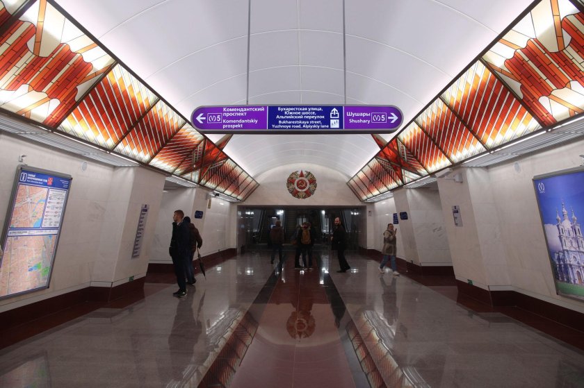 Проспект славы метро