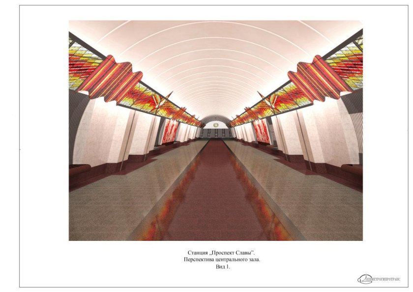 Станция метро проспект славы в Санкт-Петербурге
