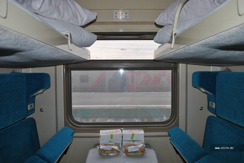 713 Поезд Стриж св купе