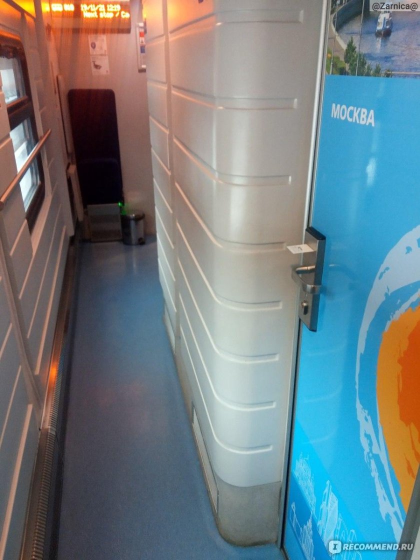 Стриж Самара Санкт-Петербург отзывы