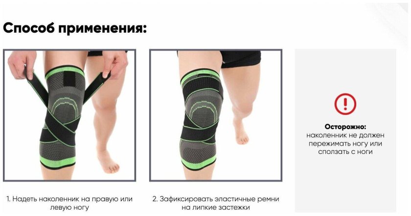 Массажер Knee support Cooper (наколенник) бандаж 811