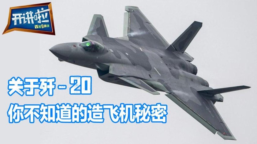 J-20 И F-22