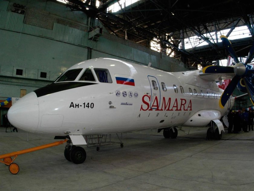 Авиационный завод Самара